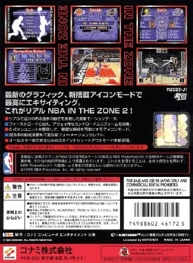 NBA in the Zone 2 (Japan) box cover back